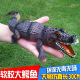 正品热卖 仿真鳄鱼玩具 环保软胶动物模型 恶搞整人 仿真蛇玩具