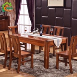 纯胡桃木全实木餐桌椅子组合 现代中式简约长方形6人饭桌餐厅家具