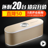 Shinco/新科 r1-无线蓝牙音箱4.0手机电脑便携迷你HIFI音响低音炮