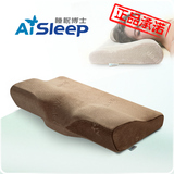 Aisleep睡眠博士颈椎保健枕 太空记忆枕护颈枕 颈椎病专用枕头