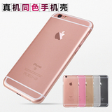 奢族 苹果6手机壳4.7玫瑰金磨砂硬壳iphone6手机套6S保护套i6粉色