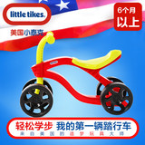 正品littletikes小泰克儿童自行车1-3岁宝宝脚踏车滑行学步车玩具