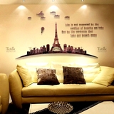 力3D立体墙贴城市艺术标志巴黎埃菲尔铁塔客厅墙贴亚克