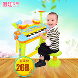 俏娃宝贝儿童电子琴架子鼓带话筒宝宝拍拍鼓婴幼儿益智玩具3岁男