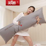 阳阁 长枕头双人枕1.5米1.8米长枕1.2米双人枕芯全棉情侣双人枕头