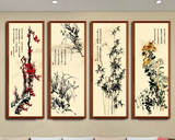 dg新中式餐厅玄关走廊壁画装饰画水果实木有框挂画齐白石花卉