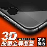 古尚古 iphone6plus钢化玻璃膜 苹果6s plus全屏覆盖3D钢化膜5.5