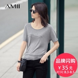Amii短袖t恤女 宽松显瘦韩国2016新款蝙蝠袖中长款 大圆领百搭