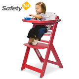 D-美国safety 1st儿童木餐椅婴儿童餐桌椅多功能可调节儿童成长椅