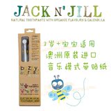 预售 澳洲进口Jack n' Jill 会唱歌的宝宝儿童电动牙刷 可换刷头
