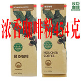 包邮海南特产速溶咖啡候臣浓香有机纯黑咖啡粉454克富晒福山咖啡