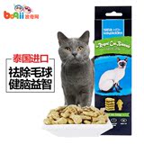 波奇网宠物猫零食猫饼干SeaKingdom金枪鱼猫薄荷100g泰国进口
