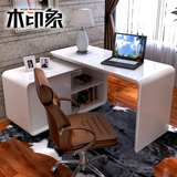 木印象 简约现代转角书桌 家用烤漆书桌电脑桌 书房旋转办公桌