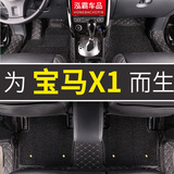 专用于2016款宝马X1脚垫全包围全新宝马x1汽车双层丝圈脚踏垫地垫