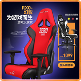 DXRACER迪锐克斯RX0 家用电脑椅电竞椅转椅人体工学赛车游戏椅子