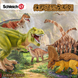 正品德国思乐Schleich动物模型玩具仿真霸王龙恐龙系列侏罗纪