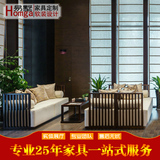 新中式茶楼实木沙发现代简约客厅样板房镂空布艺水曲柳售楼处家具