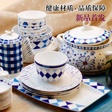 爱琴海56头骨瓷碗碟套装 中式家用餐具套装韩式碗盘餐具结婚送礼