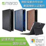 Maroo Surface 3 微软平板防摔皮套内胆包可放键盘真皮保护套10寸