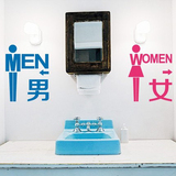 男女 WC厕所卫生间洗手间标示标识标志贴 瓷砖贴墙贴纸玻璃贴门贴