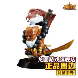 刀塔传奇 剑圣手办模型 英雄人物模型 正版周边 龙图游戏
