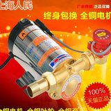 上海人民全自动增压泵家用自来水燃气热水器管道加压静音循环水泵