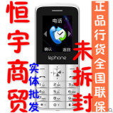LEPHONE/百立丰 K1 老人手机双卡双待按键直板超长待机备用机学生