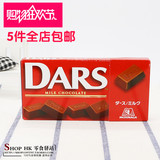 日本进口零食 Morinaga森永 DARS牛奶巧克力 12粒42g红盒