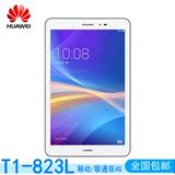 Huawei/华为 T1-823L 4G 16GB 8寸移动联通双4G通话手机平板电脑