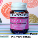 澳洲直邮代购 Blackmores Folic天然进口叶酸片 备孕孕妇补充90粒