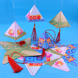 希宝端午节纸粽子挂件 幼儿园手工制作DIY装饰材料包儿童创意玩具