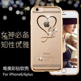 iphone6plus手机壳5.5苹果6s保护套4.7超薄防摔外壳透明水钻硅胶