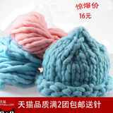 超粗特粗棒针冰岛毛线羊毛 冰条线 Loopy mango韩国毛线DIY帽子线
