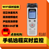 京华DVR-911手机远程wfi监控高清隐形微型插卡远距录音录像笔摄像