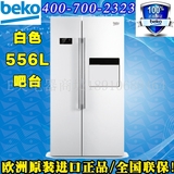 BEKO/倍科GN186214Wgn163124x欧洲原装进口冰箱吧台全国联保一级