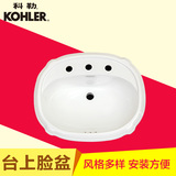 科勒陶瓷台上盆 K-2189T-1/4/8-0 台上盆面盆洗手盆