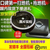 日本代购iRobot Roomba 380\880\885\ 980智能扫地机器人/拖地机