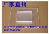 透明塑料板 有机玻璃板 亚克力板雕刻零切割1mm 2mm 3mm 5mm6MM