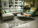 品牌沙发-正品斯可馨家6576布艺沙发客厅组合可拆洗可定制