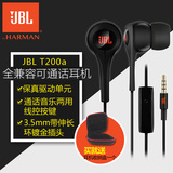 JBL T200a 耳机 入耳式线控带麦手机耳机重低音通话耳塞音乐耳机