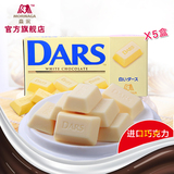 日本森永达诗DARS进口白巧克力 42g*5盒 12枚/盒 休闲零食 礼品