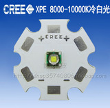 CREE XPE R2 10000K冷白光 3W LED海缸/鱼缸/水簇/珊瑚补光灯珠泡