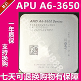 AMD A6-3650 3670K套餐 四核CPU FM1APU集显 HD 6530D正式版 散片