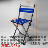 加厚金属马扎户外休闲加厚椅子钓鱼矮凳军工成人椅折叠凳子便携式