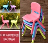 塑料靠背椅子 加厚耐用 儿童学习椅幼儿园宝宝靠背凳子笑脸靠背凳