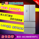 SIEMENS/西门子 BCD-442(KM45EV60TI) 442升多门变频冰箱（银色）