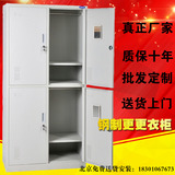 2门6门4门钢制更衣柜铁皮柜储物柜员工柜存包柜浴池更衣箱北京