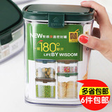 食品密封罐塑料方形透明厨房储物罐五谷杂粮收纳干果奶粉盒子罐子