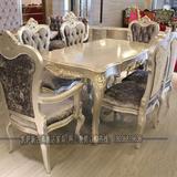 欧式餐桌宜家新古典餐桌椅组合一桌六椅实木饭桌子长方形桌子香槟