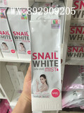 泰国正品代购 Snail white蜗牛爽肤水蜗牛水 神仙喷雾美白补水